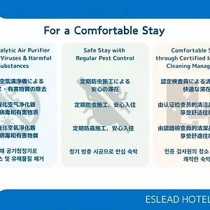 Eslead Namba Ebisu West 3* 오사카