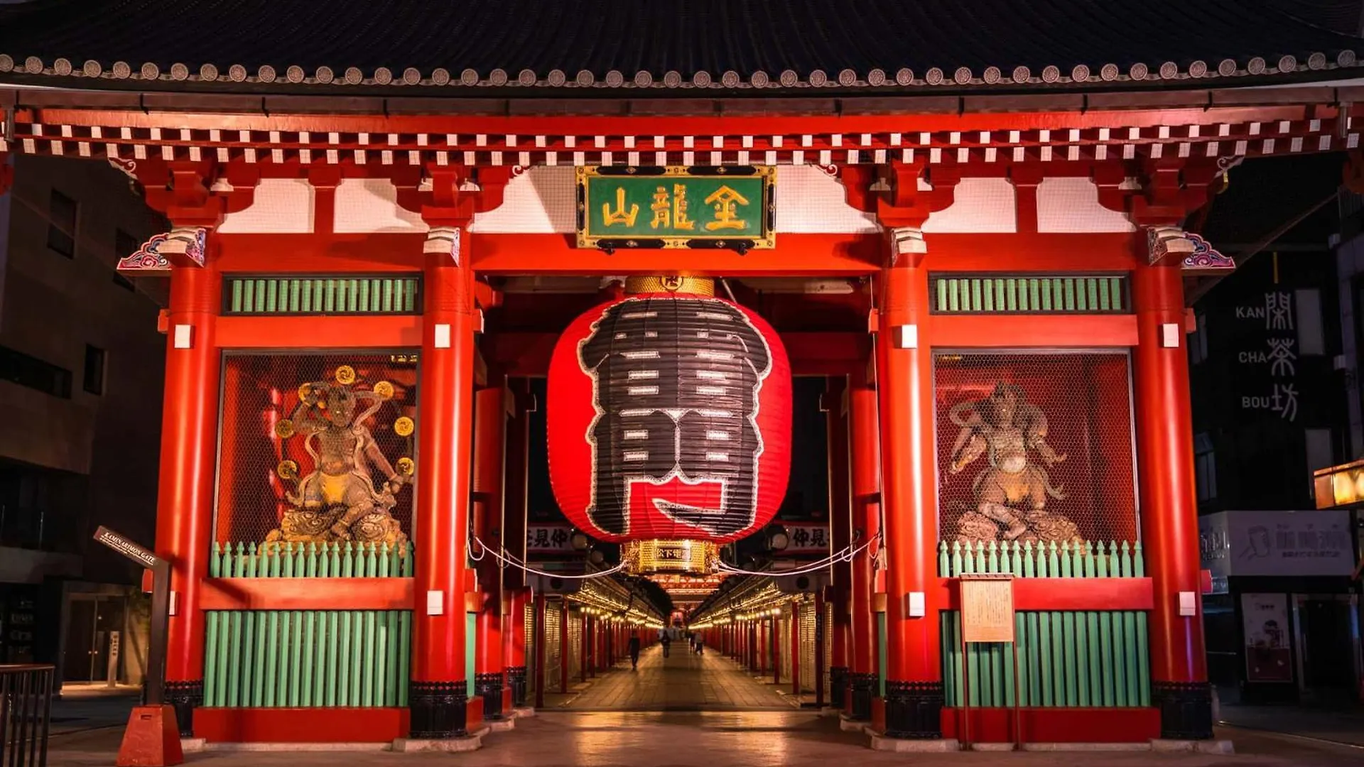 Fl Hotel Asakusa Tóquio